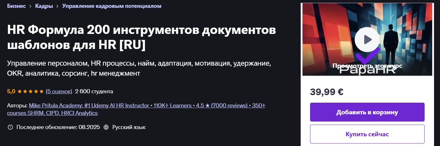 1756178509087.png