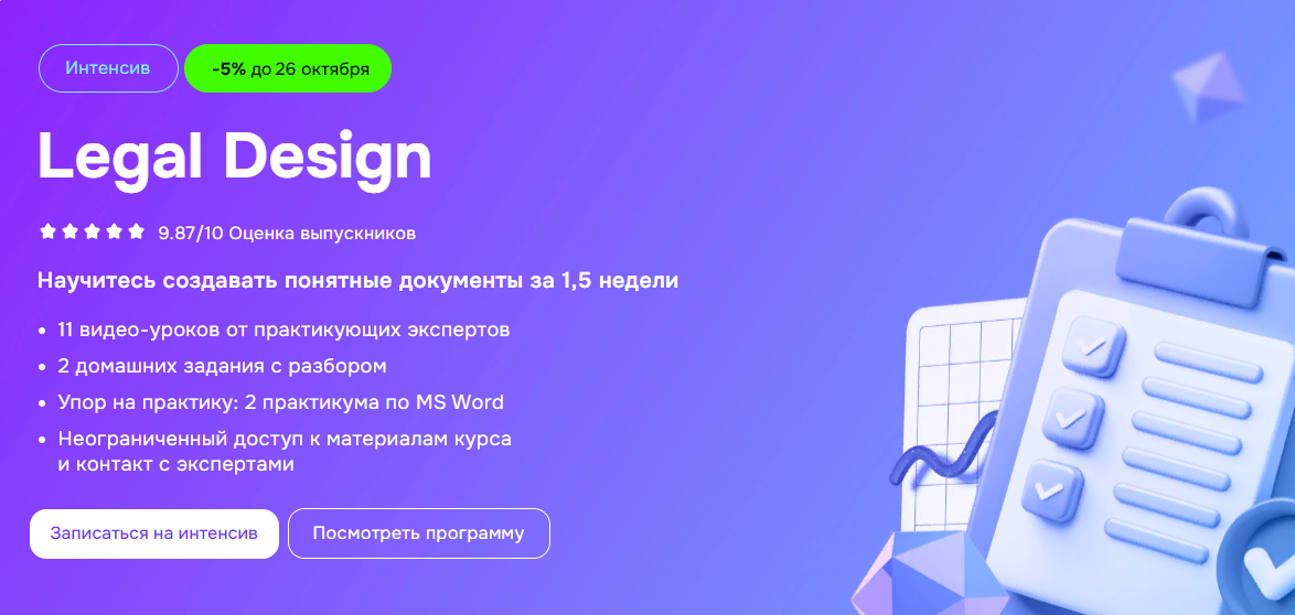 1761517921962.png