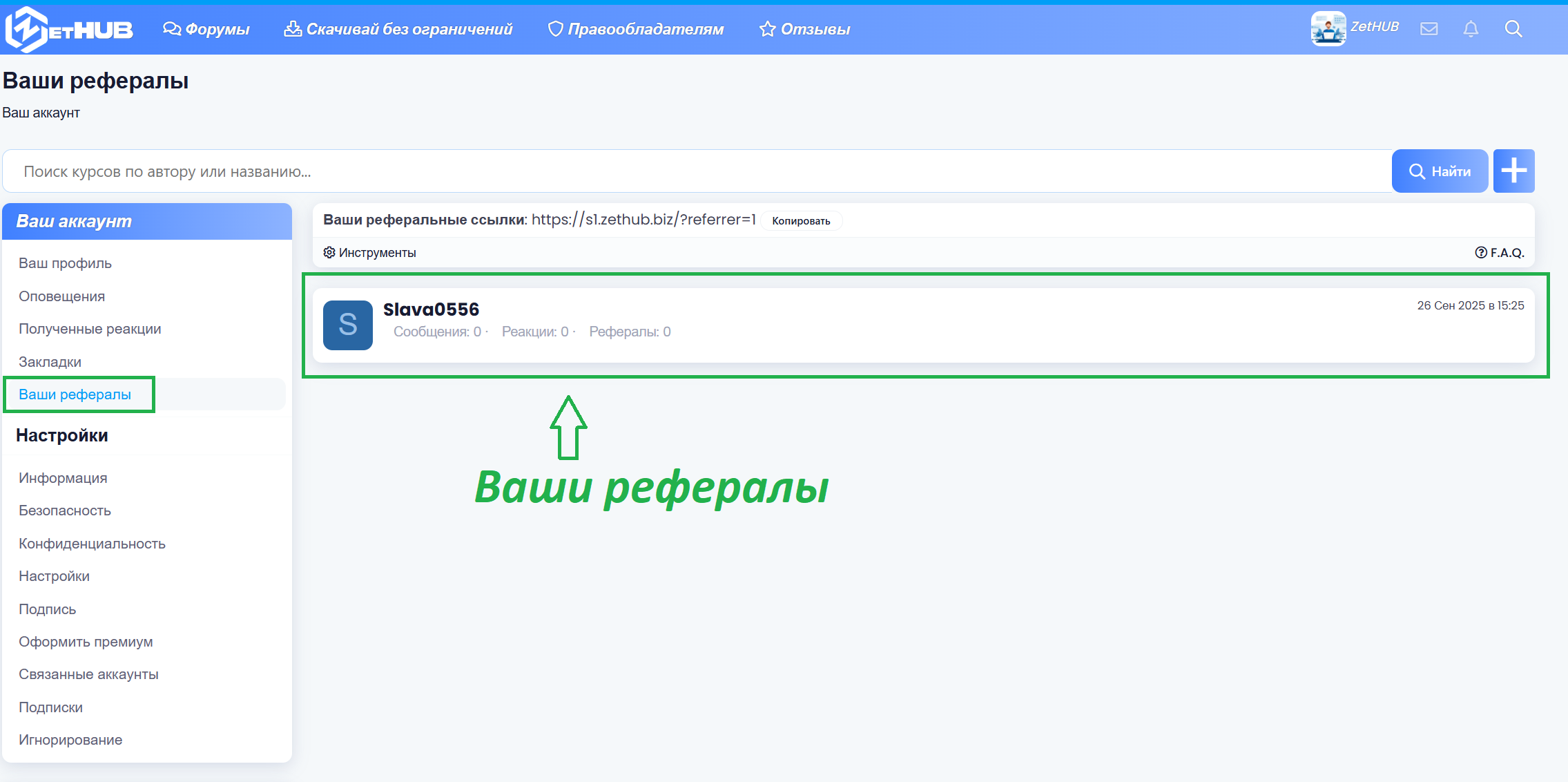 Снимок экрана 2025-09-27 004216.png