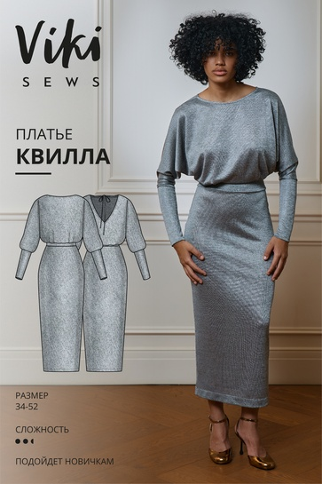 [Vikisews] Квилла платье. Размер 34-52. Рост 162-168 (2025)