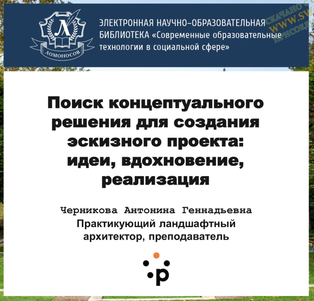1725911704568.png
