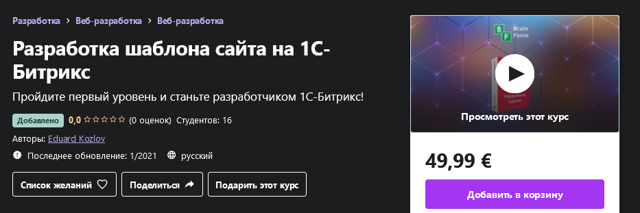 1616057304168.png