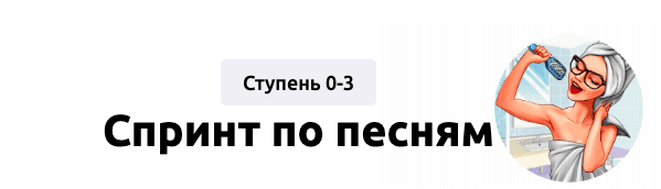 слив [Мария Батхан] Спринт по песням (2022) скачать