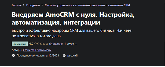 1640514097582.png