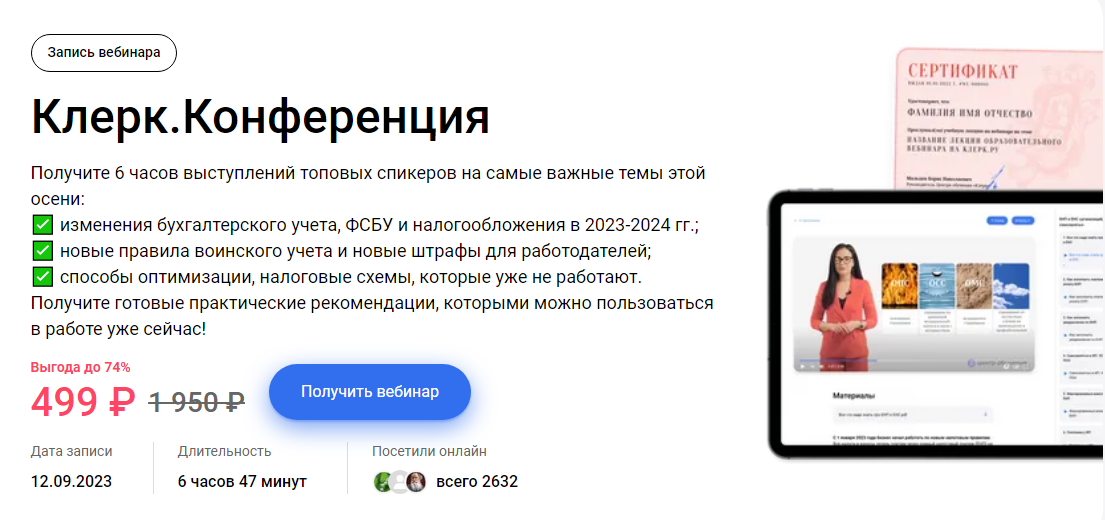 1717049540746.png