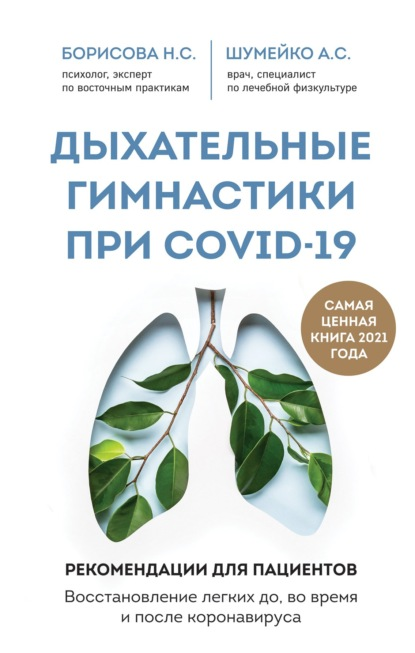1630399337942.png