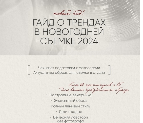1702923989075.png