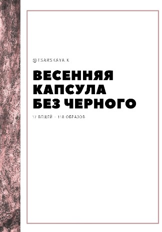 1614086351482.png