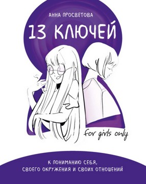 1618339380423.png
