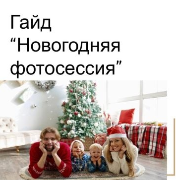 1638783254407.png