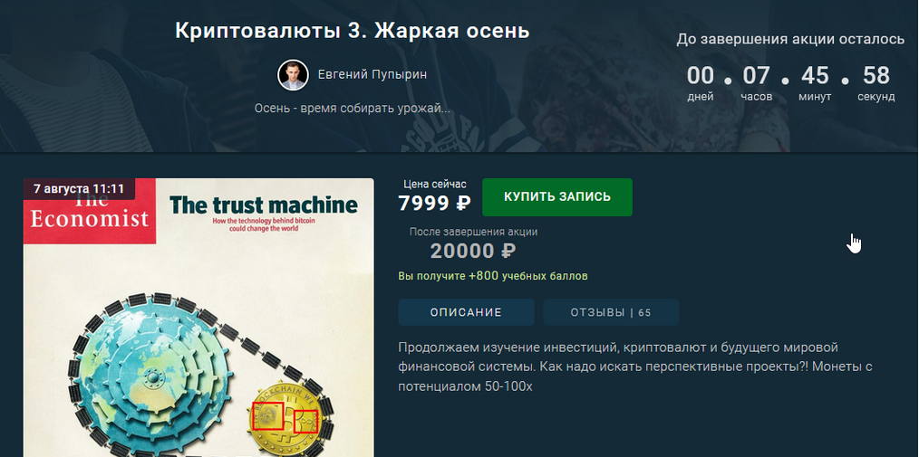 1636383544159.png