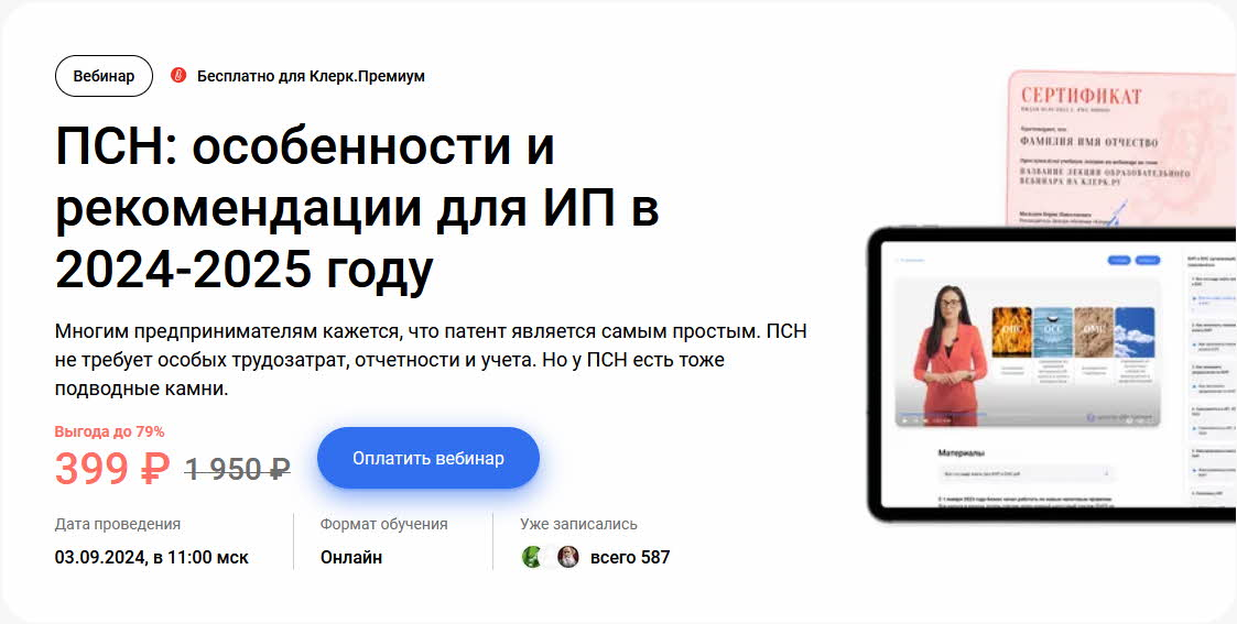 1725779858539.png