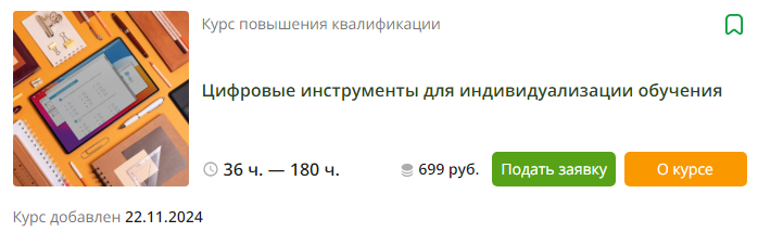 1733214885903.png