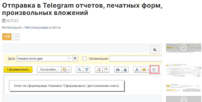 1705307648666.png