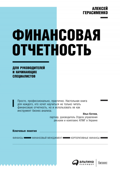 1630319475924.png