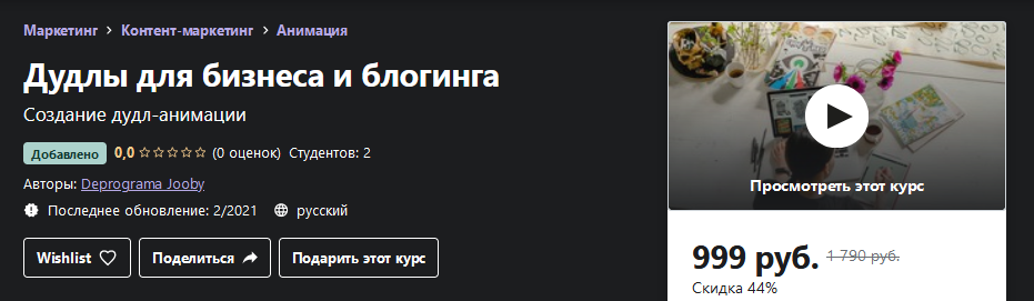 1617789242806.png