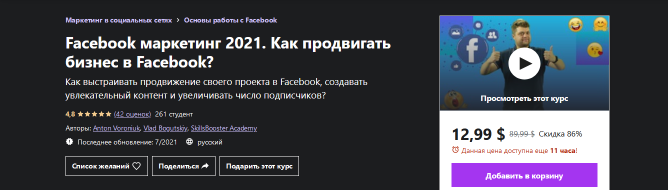 1632996241947.png