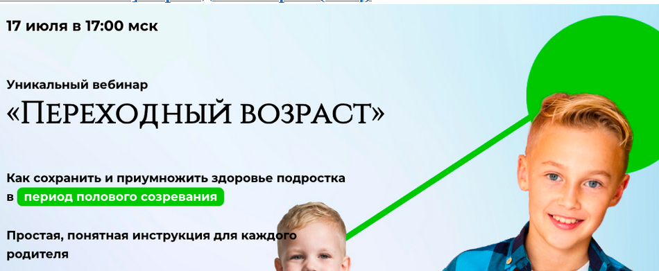 1725371800911.png