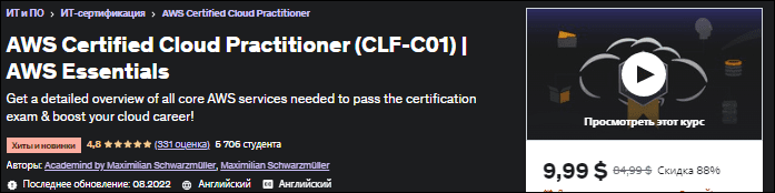 1661770800118.png