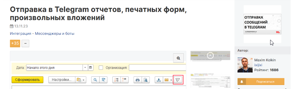 1701327367785.png