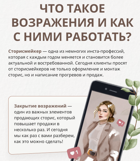 1630659951242.png