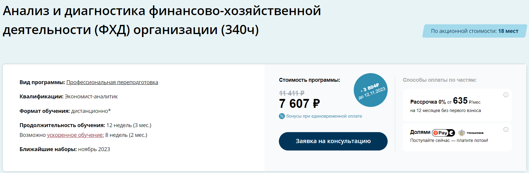 1699864155805.png