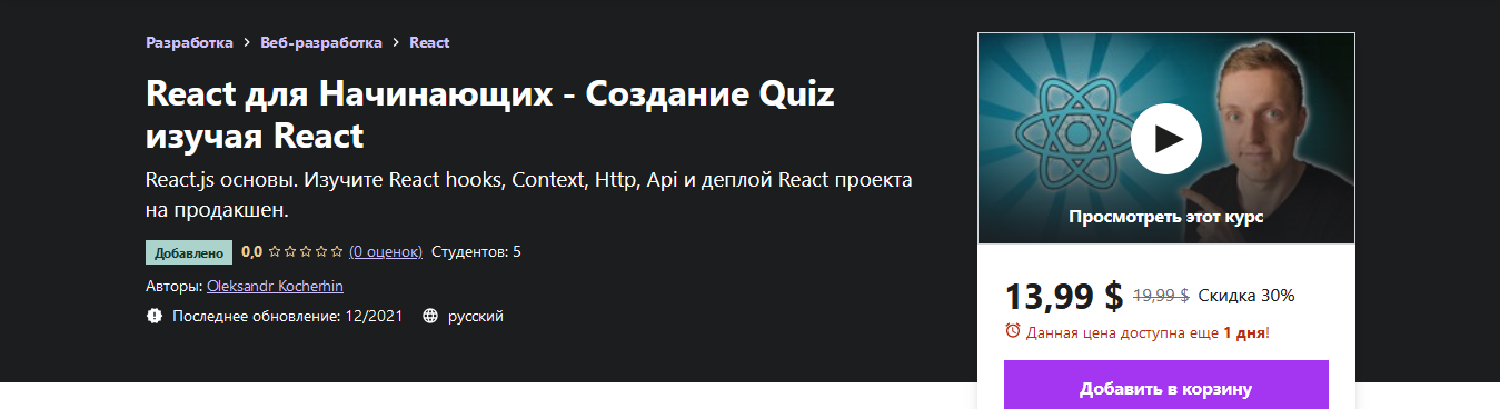 1639986429102.png