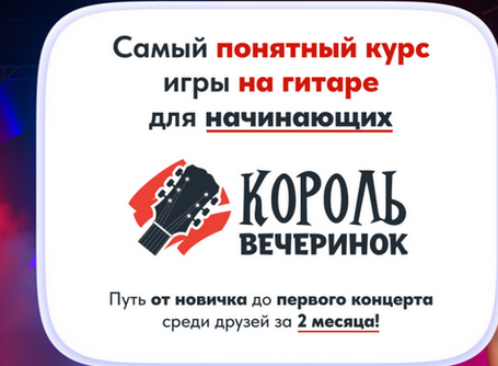 [Артем Бахтин] Король вечеринок скачать бесплатно