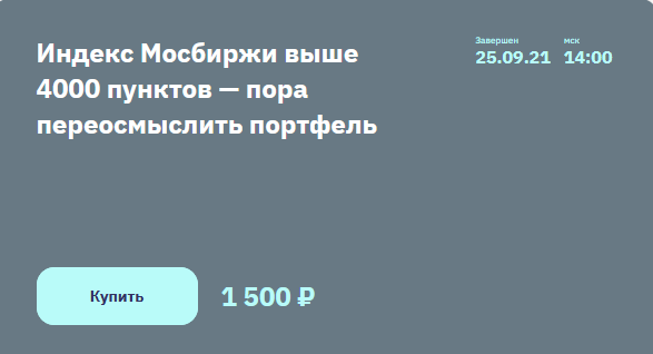 1632820834820.png