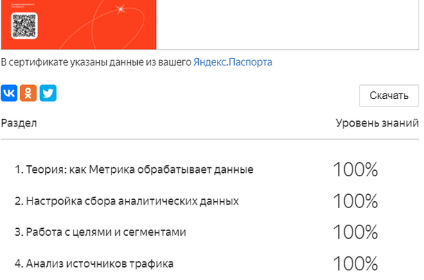 1705226825747.png