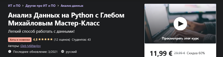 1616588543329.png