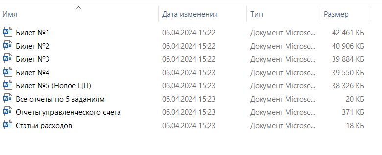 1723902314762.png