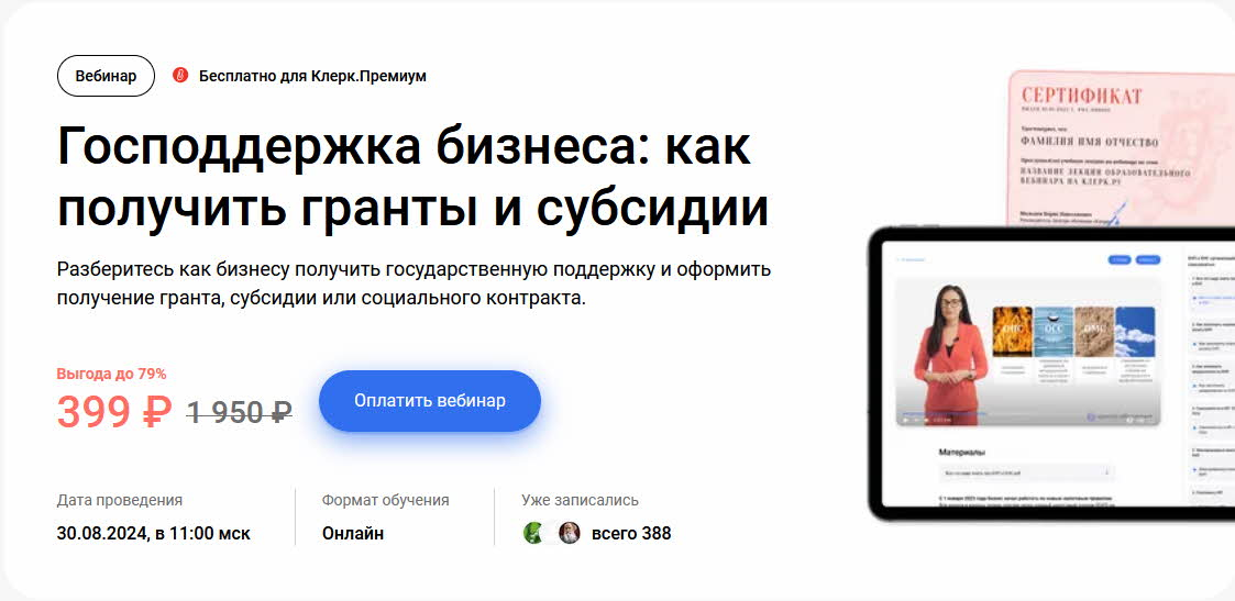 1725447464153.png