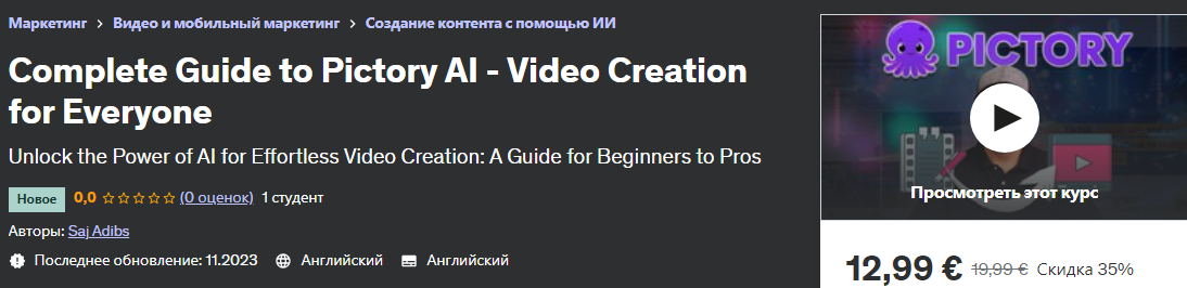 1700117618672.png