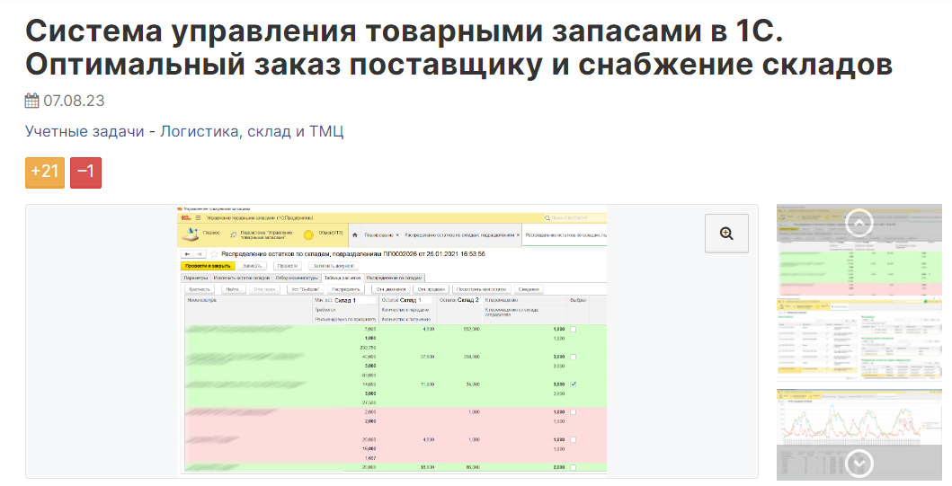 1711554276388.png