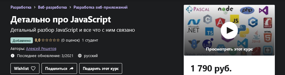 1617720084021.png