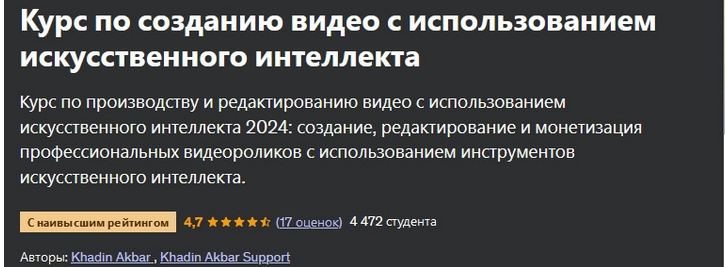 1723794457937.png