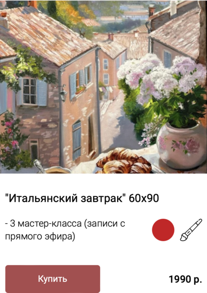1729344142747.png