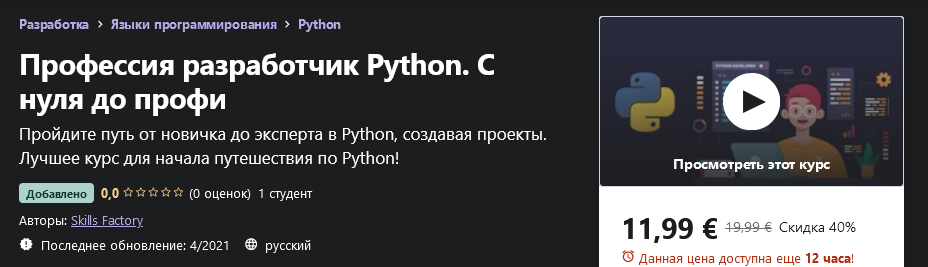 1617875166923.png