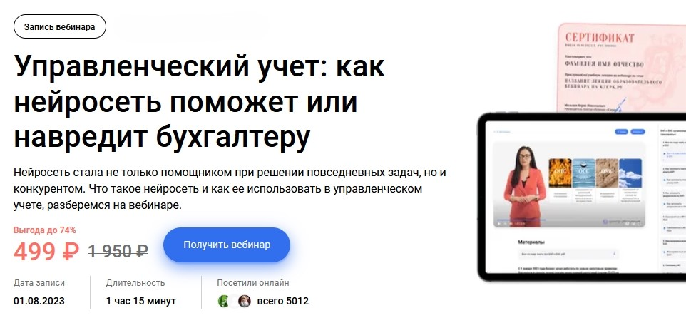 1739345247352.png