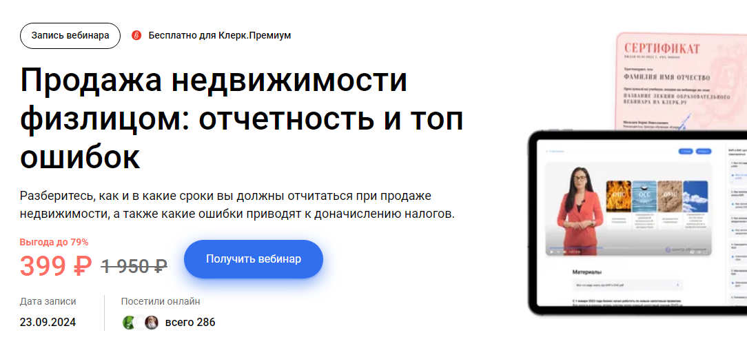 1728464180850.png