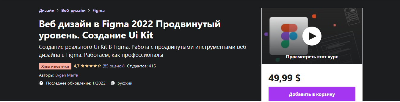 1642409074919.png