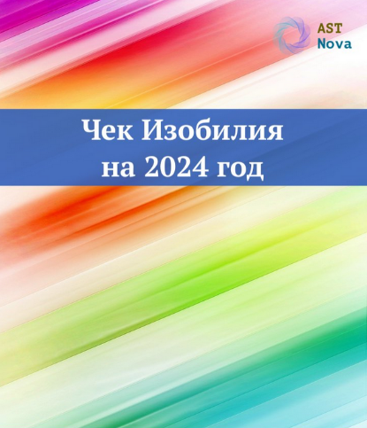1702562423286.png