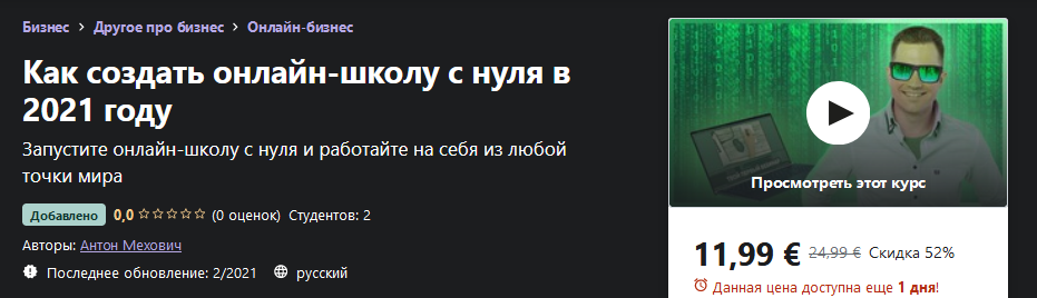 1616660935324.png
