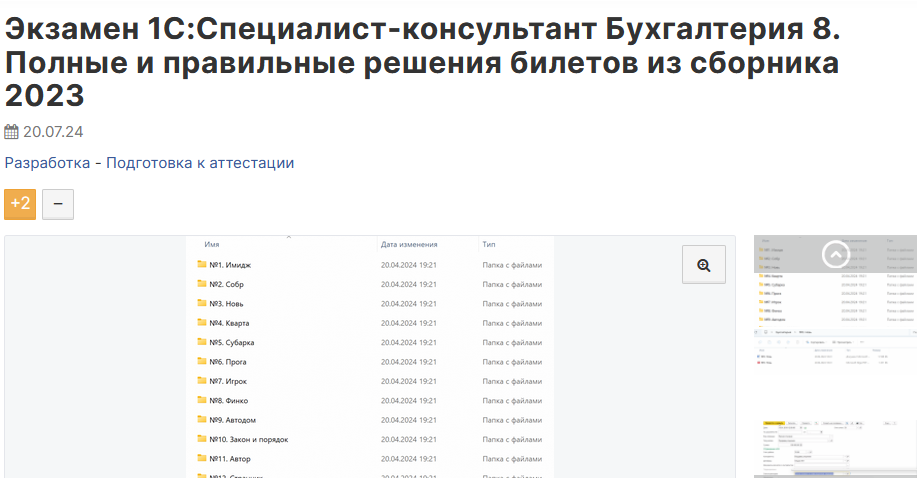 1721802601900.png
