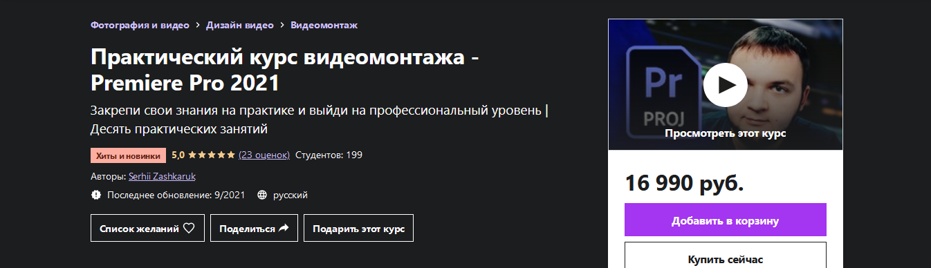 1630747809356.png